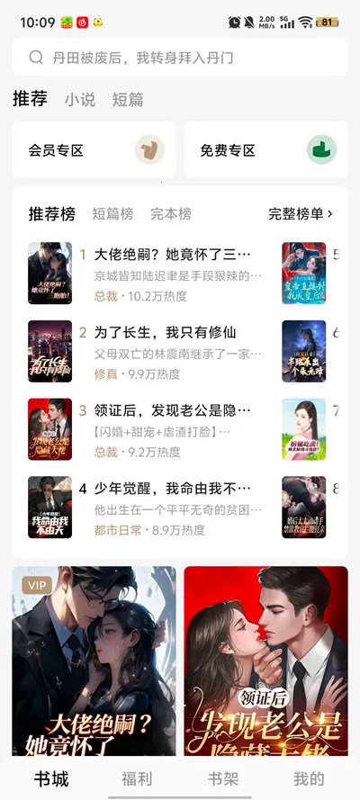 ����С˵��ͼ2