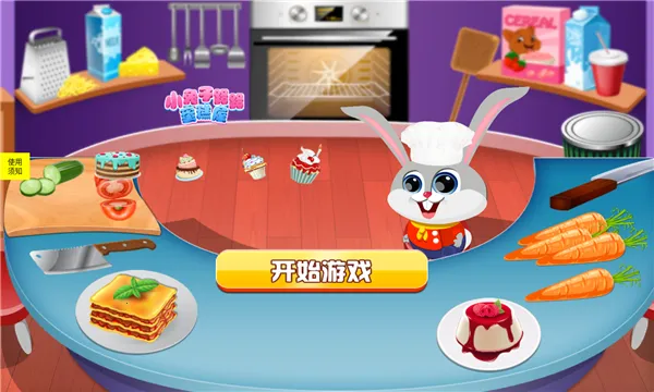 С����··������2026���°汾��ͼ2