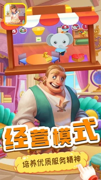 С����··������2026���°汾��ͼ4