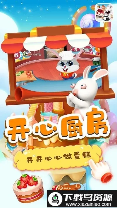 С����··������2026���°汾��ͼ3