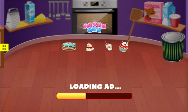 С����··������2026���°汾��ͼ1