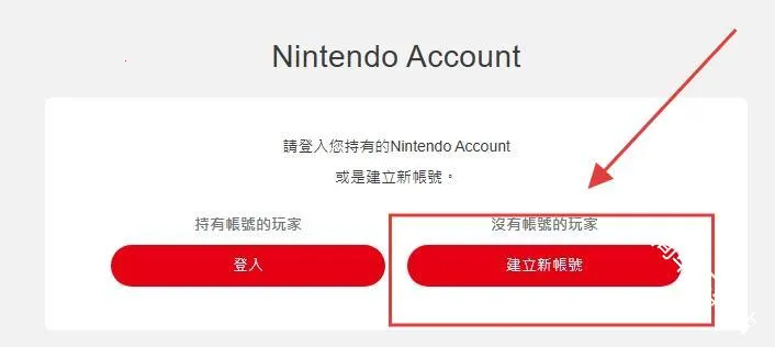 NintendoStore