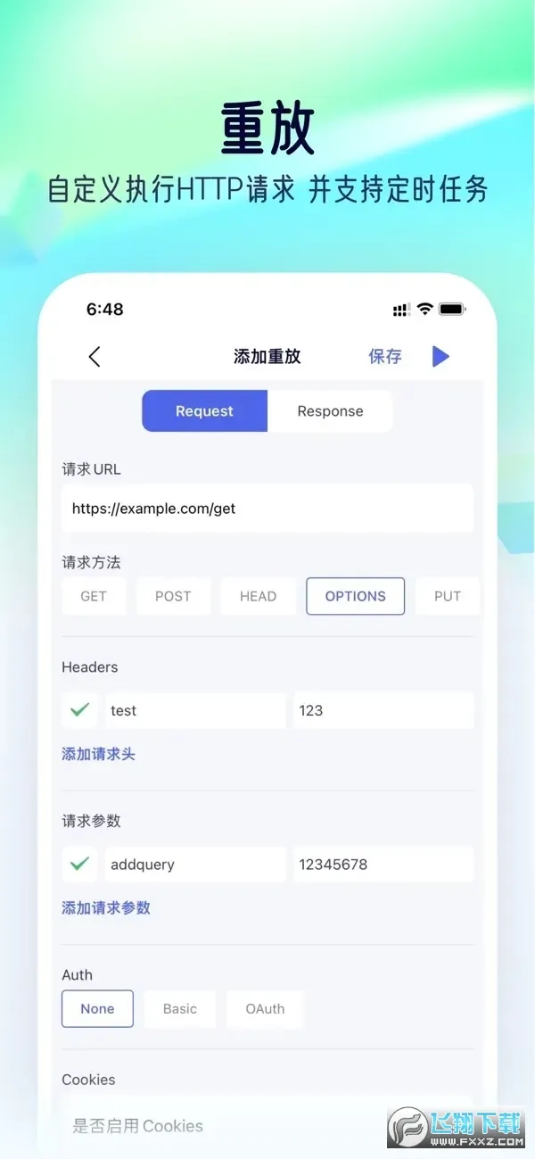 stormsnifferץ�����߽�ͼ1