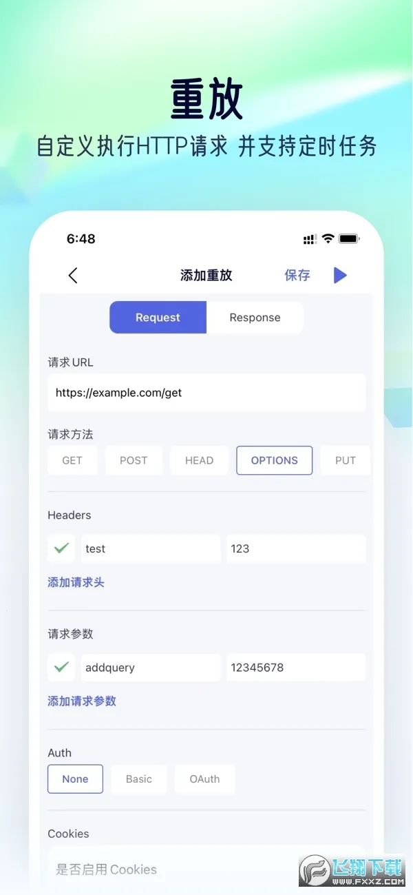 stormsnifferץ�����߽�ͼ2