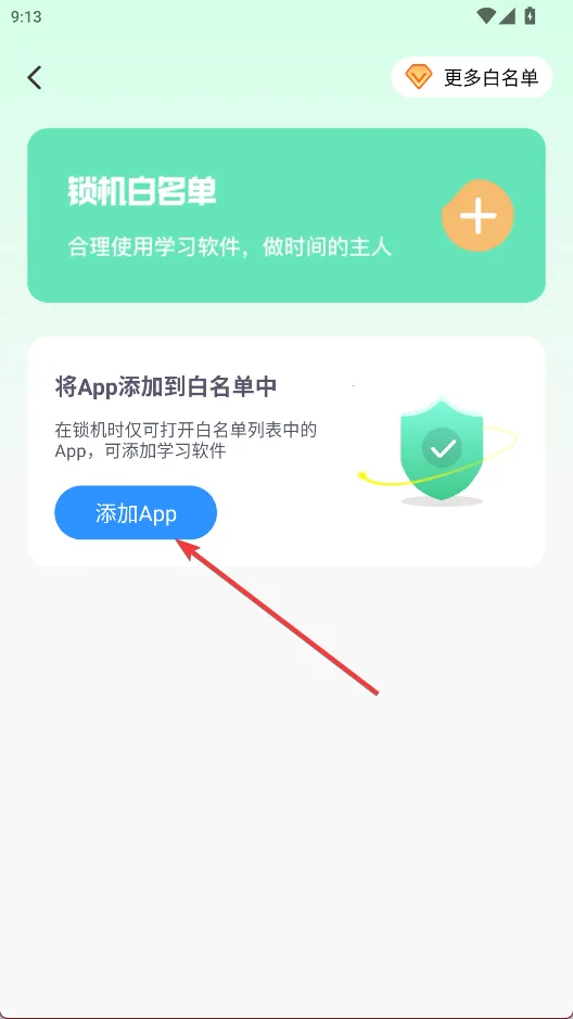 ���ɾ���׿���ֻ���