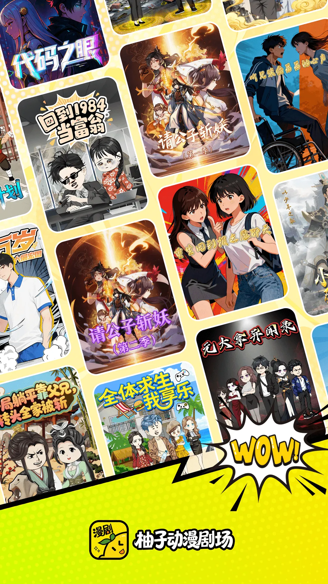 ���Ӷ����糡��׿���ֻ����ͼ1