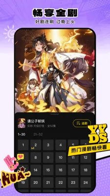 ���Ӷ����糡��׿���ֻ����ͼ4