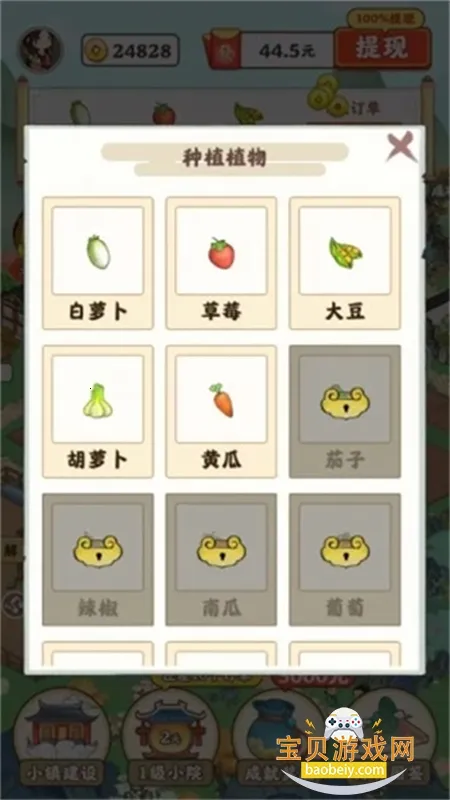 ����СԺ�����ٷ������ͼ4