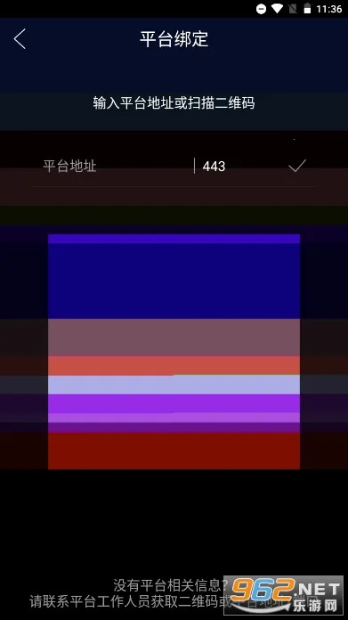 采集助手下载截图0