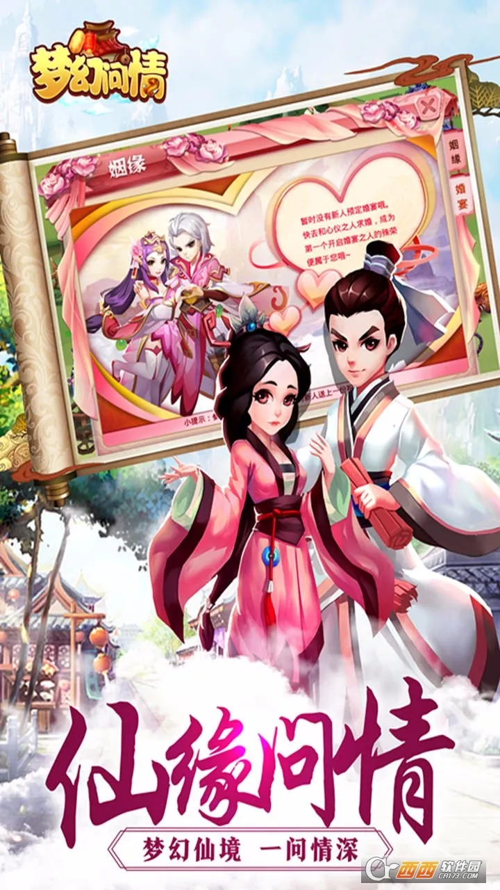 �λ��������ؽ�ͼ4