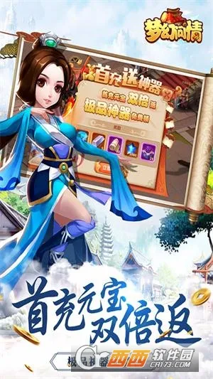 �λ��������ؽ�ͼ2