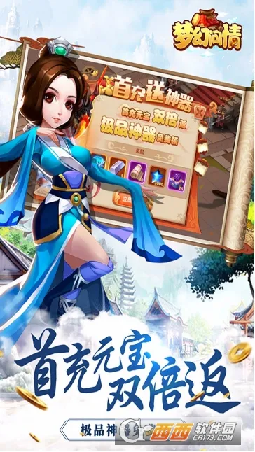 �λ��������ؽ�ͼ3