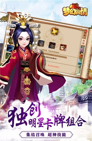 �λ��������ؽ�ͼ0