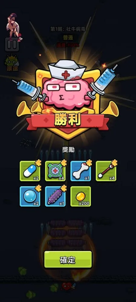 ϸ������ս2.01�ƽ���ͼ1