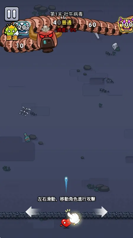 ϸ������ս2.01�ƽ���ͼ0