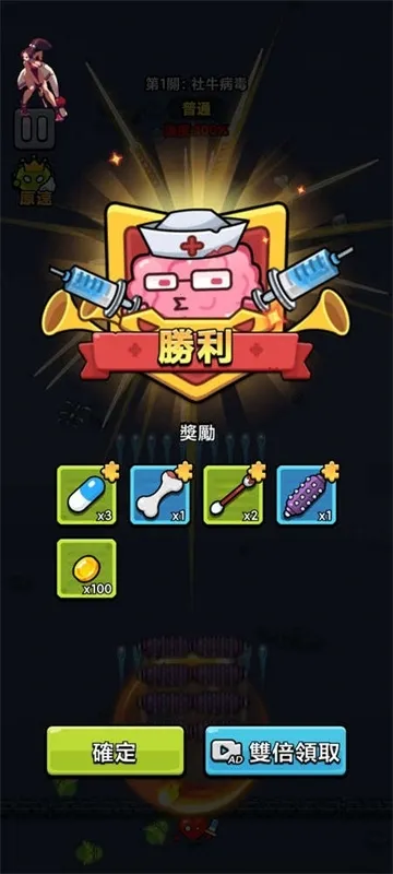 ϸ������ս2.01�ƽ���ͼ2