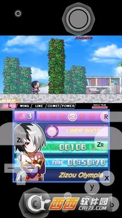 3ds模拟器2026官方最新版本截图1