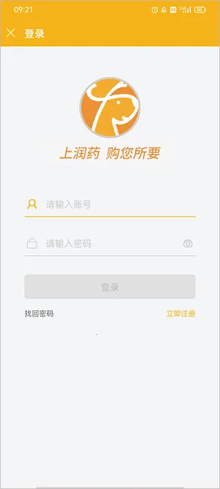 ��ҩ�̳�2026���°汾