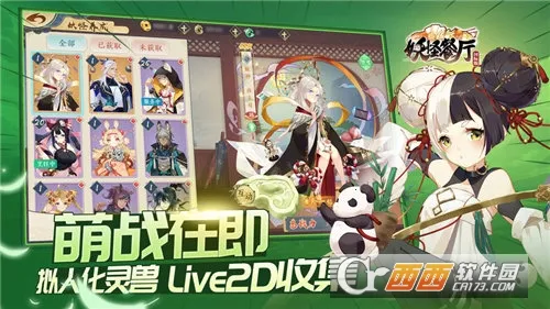 ���ֲ�����׿���ֻ����ͼ1