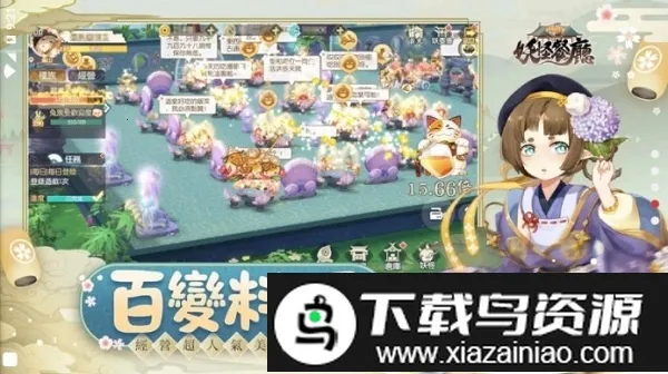 ���ֲ�����׿���ֻ����ͼ4