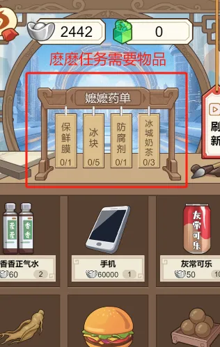 ��������������GM�˵����ؽ�ͼ4