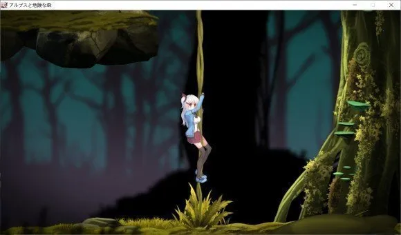 阿尔卑斯与危险森林手机版下载截图0