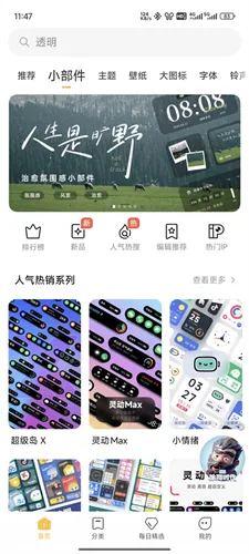 Miui����༭����ͼ3