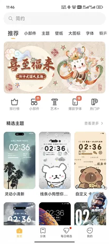 Miui����༭����ͼ4