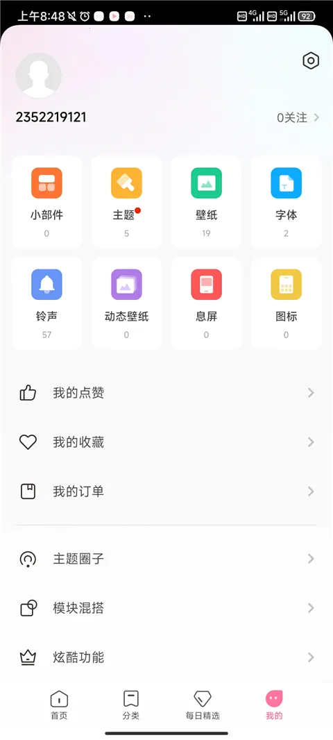 Miui����༭��