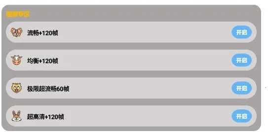 gm工具箱最新版 gm工具箱最新版