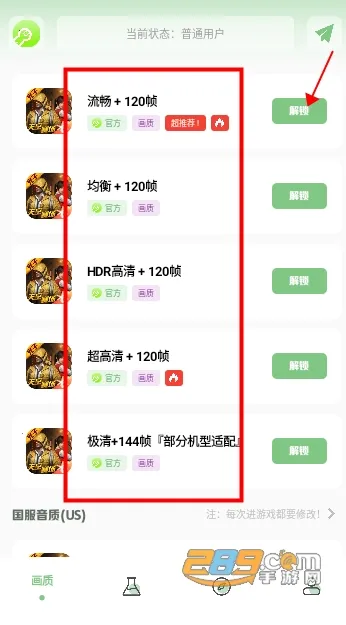 gm工具箱最新版 gm工具箱最新版