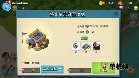 海岛奇兵国际服 海岛奇兵国际服