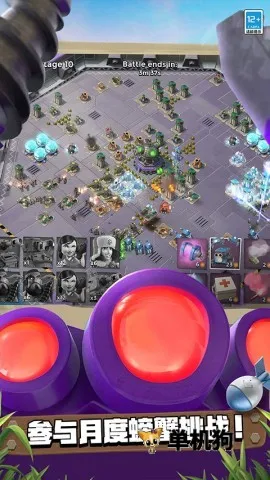 海岛奇兵国际服截图4