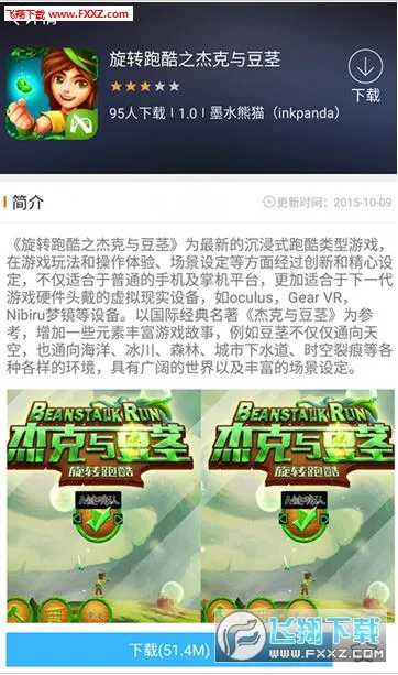 ����vr���ֽ�ͼ1