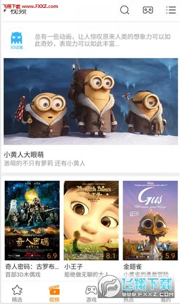 ����vr���ֽ�ͼ0