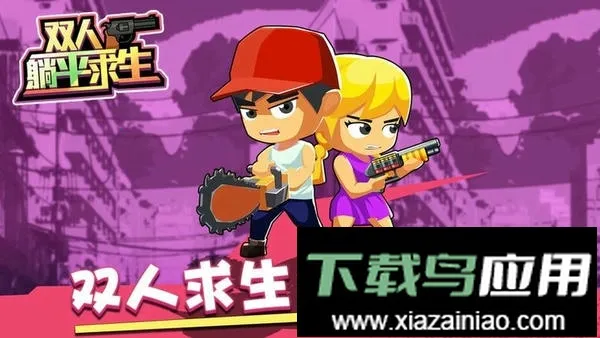 ˫����ƽ����