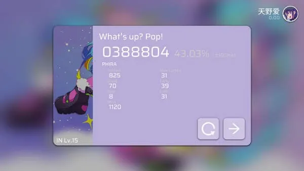 phira�����׽�ͼ3