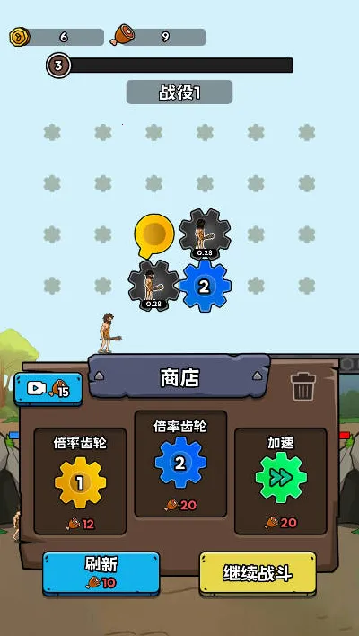 人类无限进化1.2.1版本 人类无限进化1.2.1版本