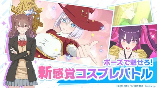 次元的诱惑天使们的舞台截图4