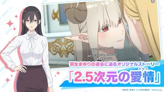 次元的诱惑天使们的舞台截图1