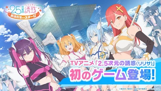 次元的诱惑天使们的舞台截图3