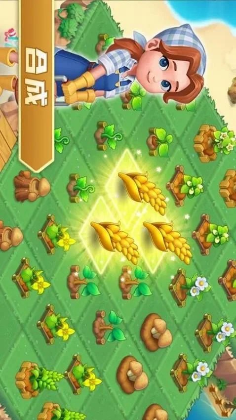 模拟农场20中国卡车截图4