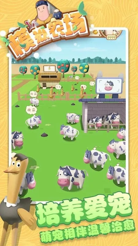 模拟农场20中国卡车 模拟农场20中国卡车