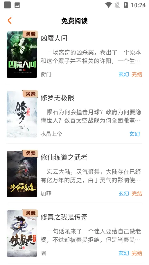 �����������ֻ����ͼ1