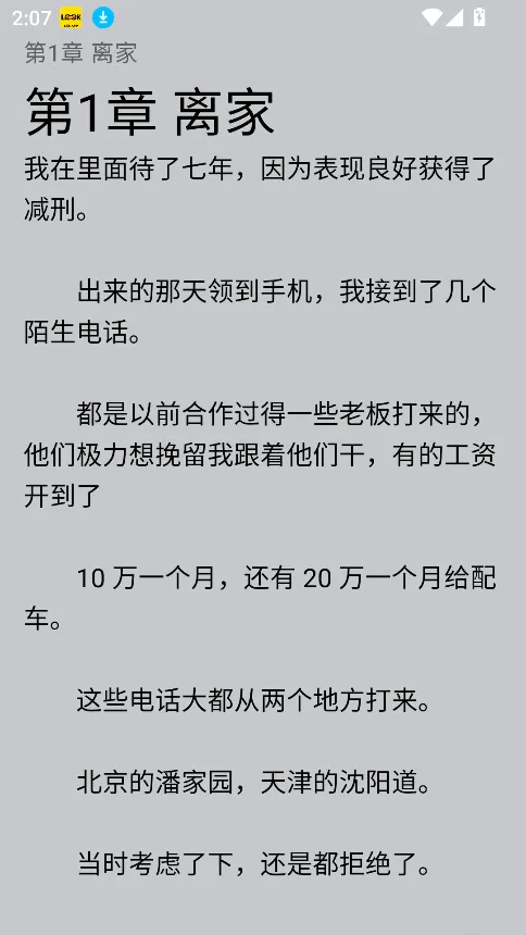 �����������ֻ���