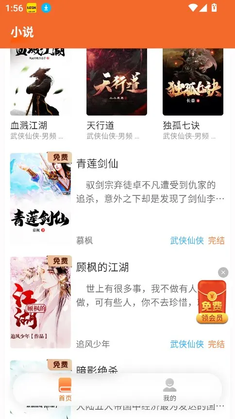 �����������ֻ����ͼ3