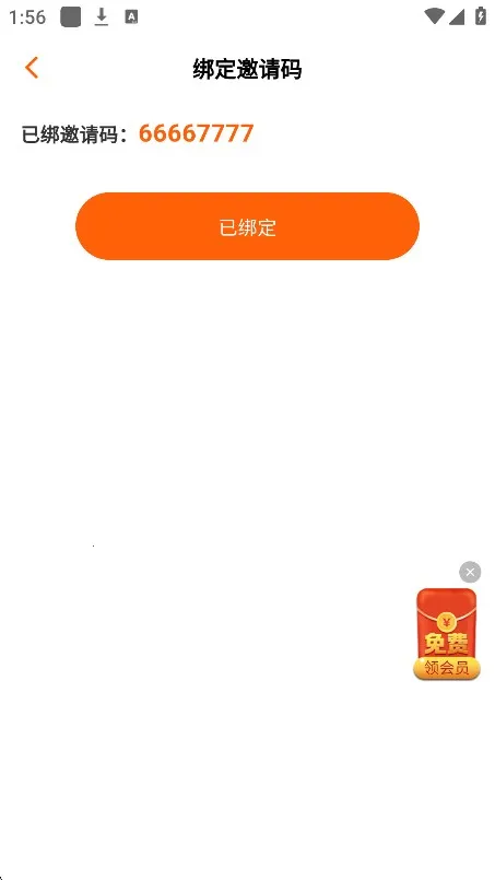 �����������ֻ����ͼ2