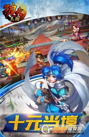 功夫三国2.3.0内置作弊菜单截图3