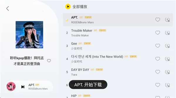 ������ʱ��2026���ذ�װ��ͼ4