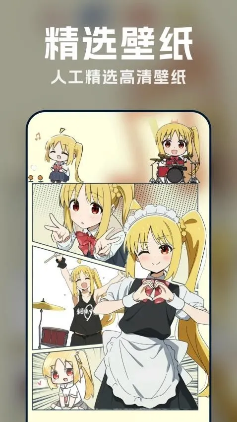 ������̬��ֽ2026�ٷ����°汾��ͼ1